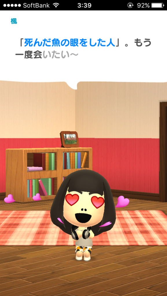 写真 2016-03-21 3 39 00